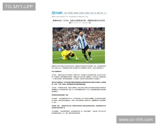 阿根廷国家队轮换试验，梅西身边人选争议四起