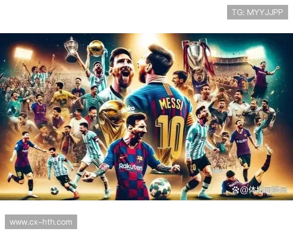 皇马梅西关键表现左右赛程节奏：场上风云再起，足球奇迹由他们铸就