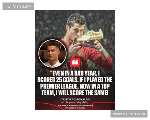 利物浦锁定C罗式极致锋线,重塑足坛霸主地位 利物浦锁定C罗式极致锋线,重塑足坛霸主地位