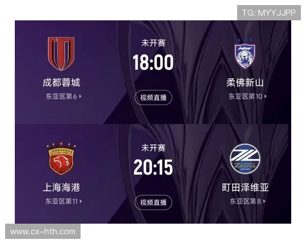 成都蓉城因历史清白未受处罚，意外获得积分榜领跑优势